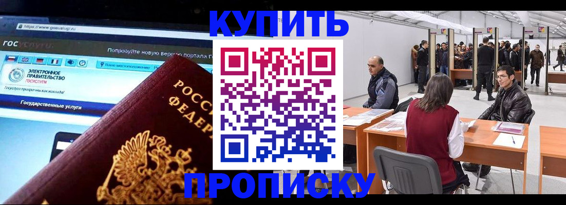 найти адрес прописки в Покрове