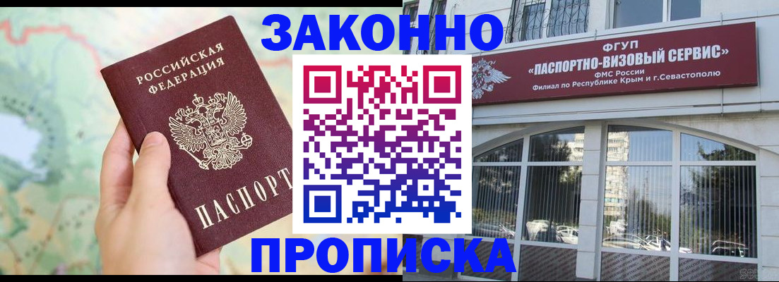 форма 3 в Покрове